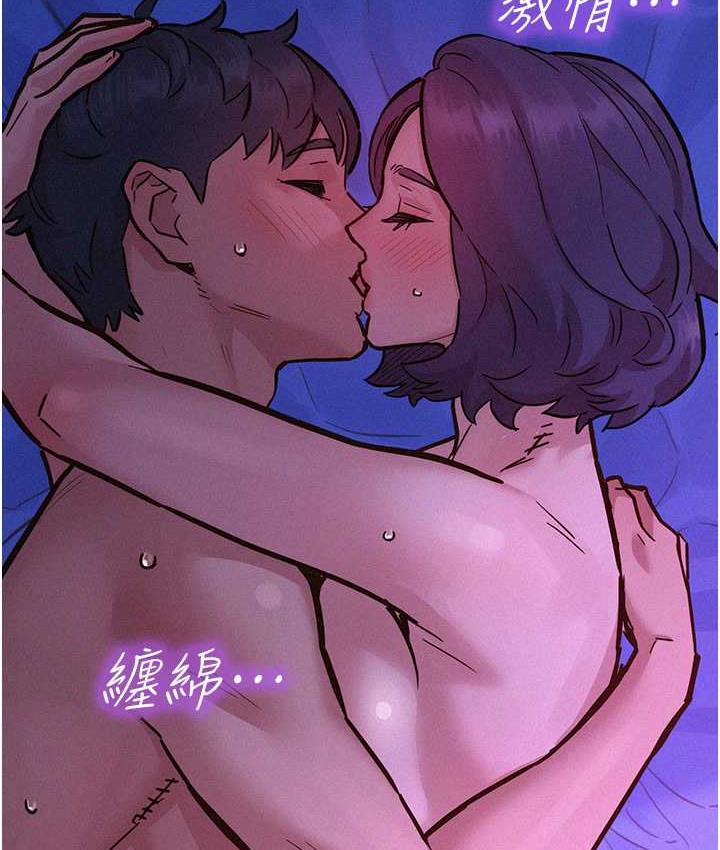[韩国漫画] 友情万睡 爱情,巨乳大奶#[143P]-15