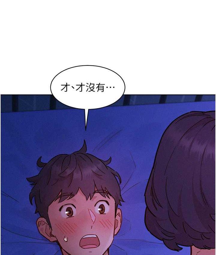 [韩国漫画] 友情万睡 爱情,巨乳大奶#[143P]-24