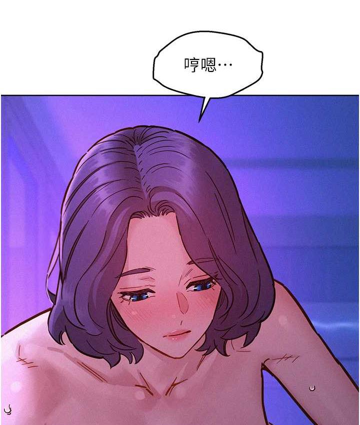 [韩国漫画] 友情万睡 爱情,巨乳大奶#[143P]-26