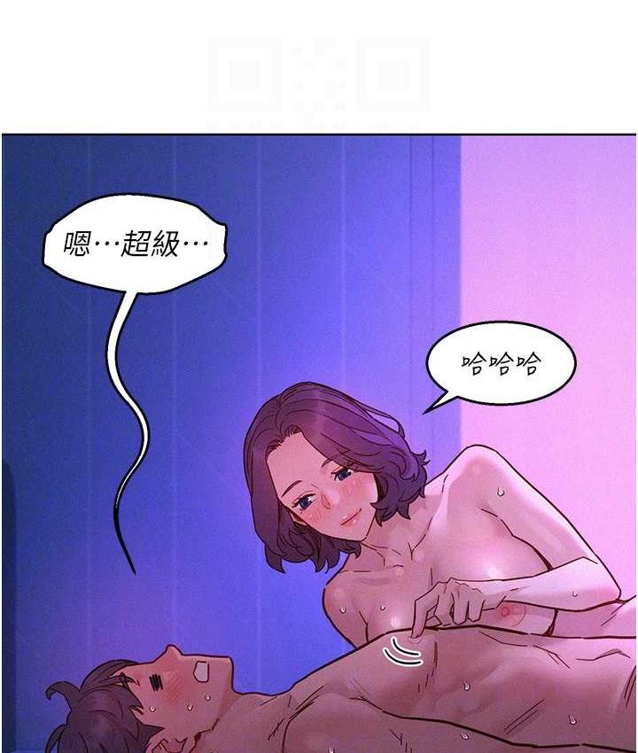 [韩国漫画] 友情万睡 爱情,巨乳大奶#[143P]-29