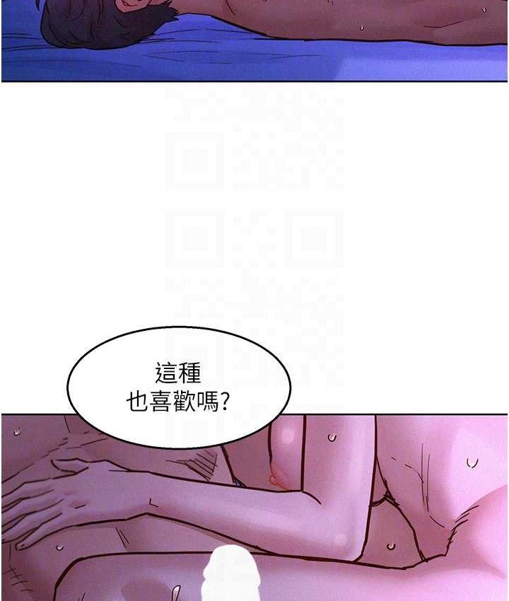 [韩国漫画] 友情万睡 爱情,巨乳大奶#[143P]-30