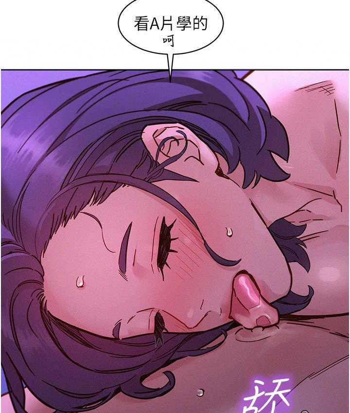 [韩国漫画] 友情万睡 爱情,巨乳大奶#[143P]-34