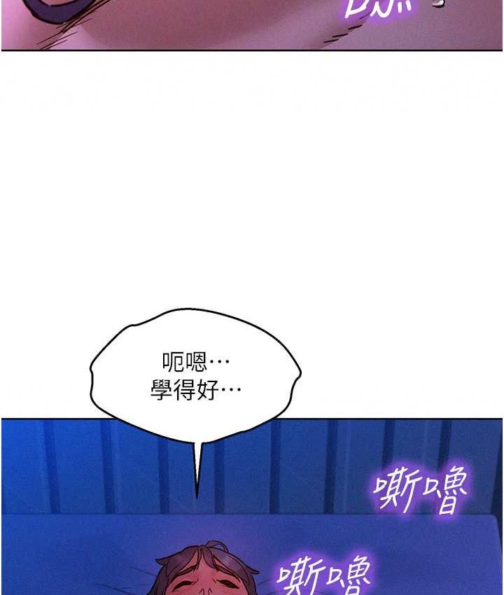 [韩国漫画] 友情万睡 爱情,巨乳大奶#[143P]-35