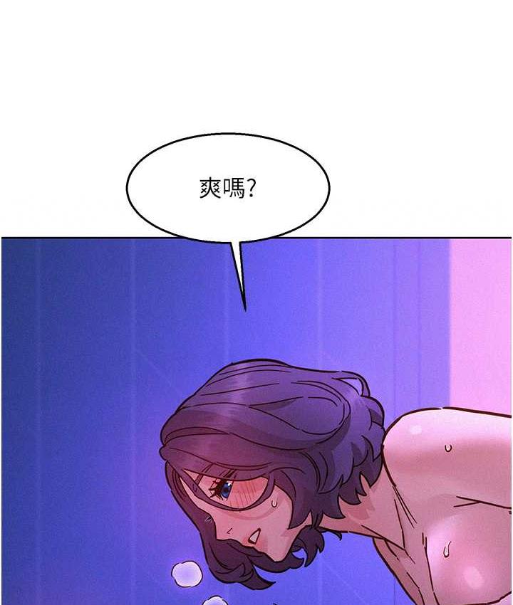 [韩国漫画] 友情万睡 爱情,巨乳大奶#[143P]-39