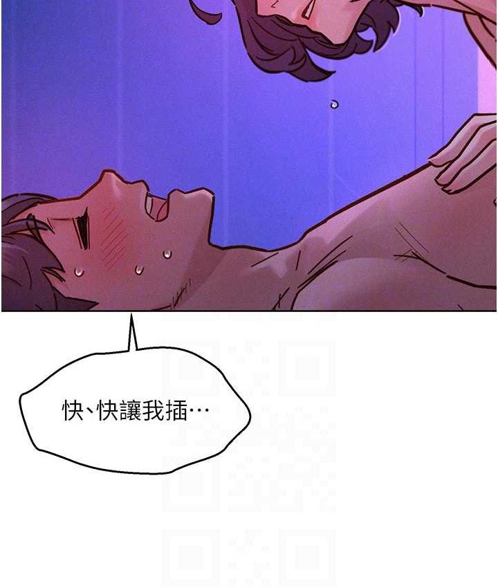 [韩国漫画] 友情万睡 爱情,巨乳大奶#[143P]-43