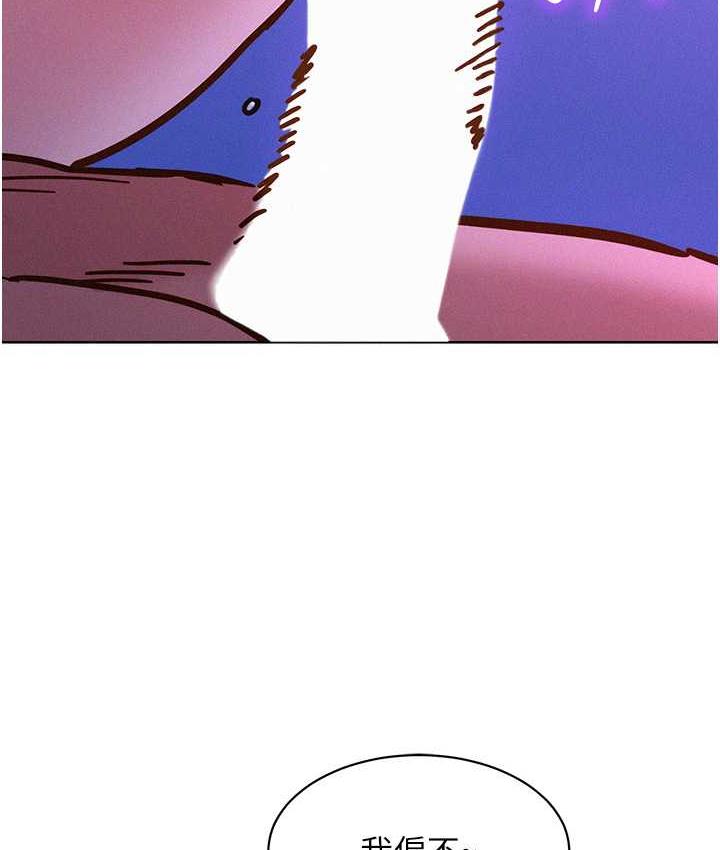 [韩国漫画] 友情万睡 爱情,巨乳大奶#[143P]-50