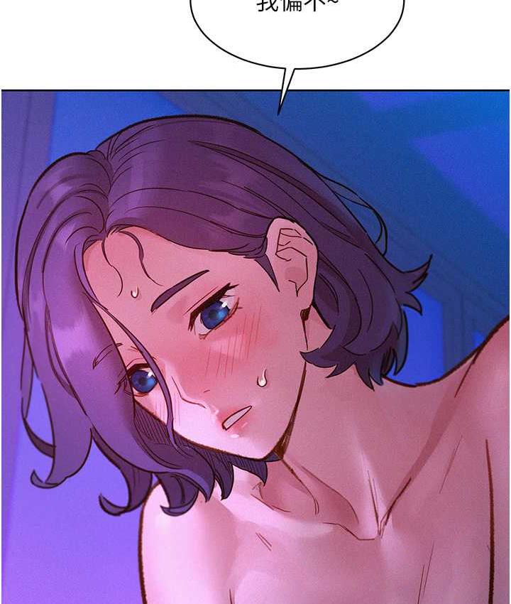 [韩国漫画] 友情万睡 爱情,巨乳大奶#[143P]-51