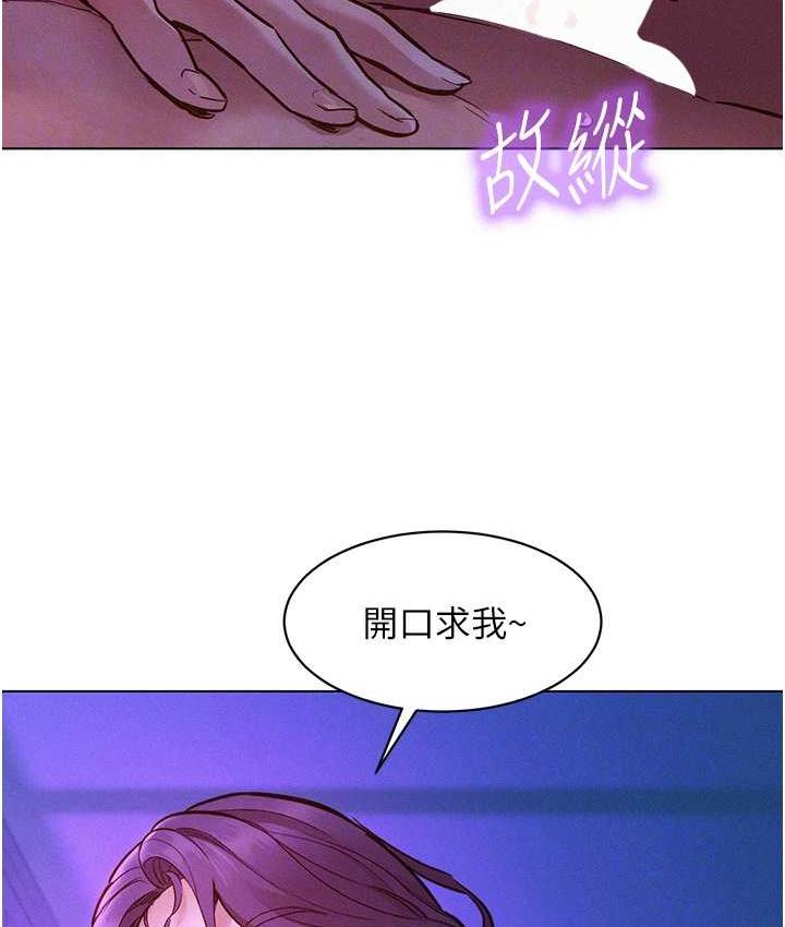 [韩国漫画] 友情万睡 爱情,巨乳大奶#[143P]-56