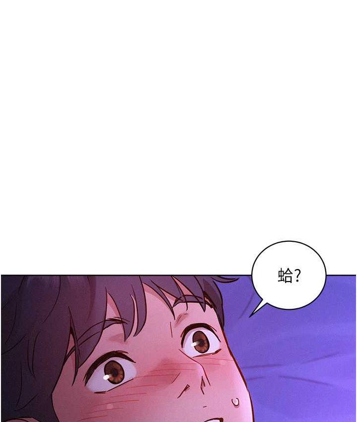[韩国漫画] 友情万睡 爱情,巨乳大奶#[143P]-58