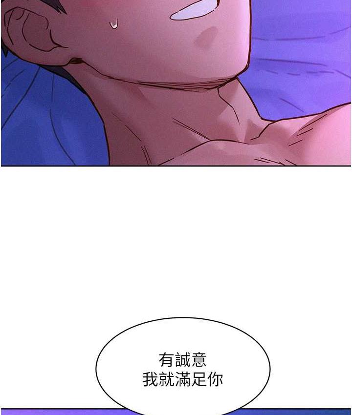 [韩国漫画] 友情万睡 爱情,巨乳大奶#[143P]-59