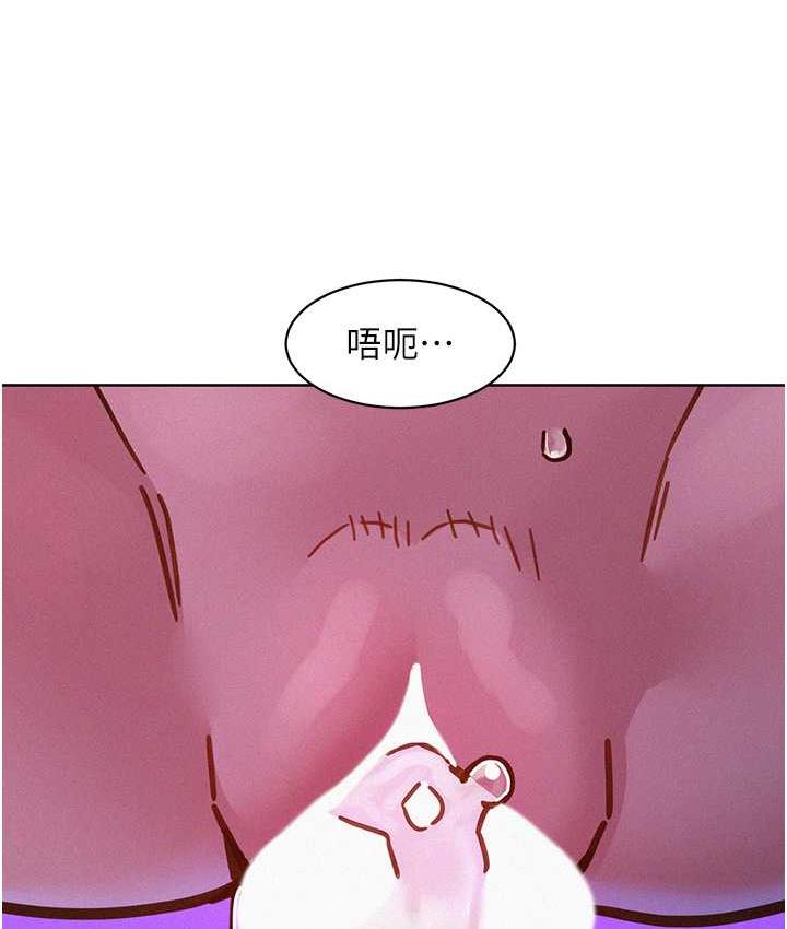 [韩国漫画] 友情万睡 爱情,巨乳大奶#[143P]-62