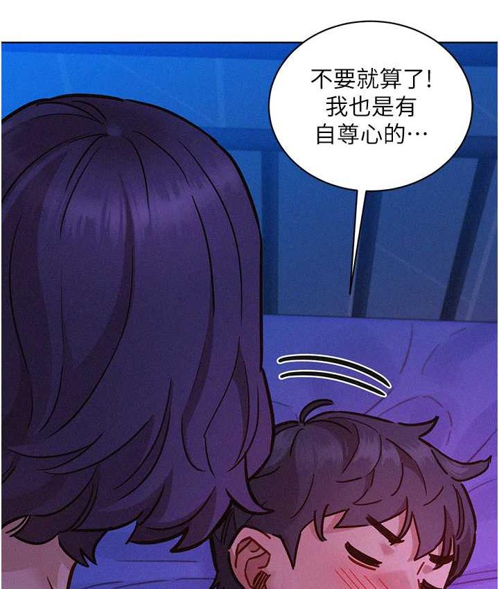 [韩国漫画] 友情万睡 爱情,巨乳大奶#[143P]-64
