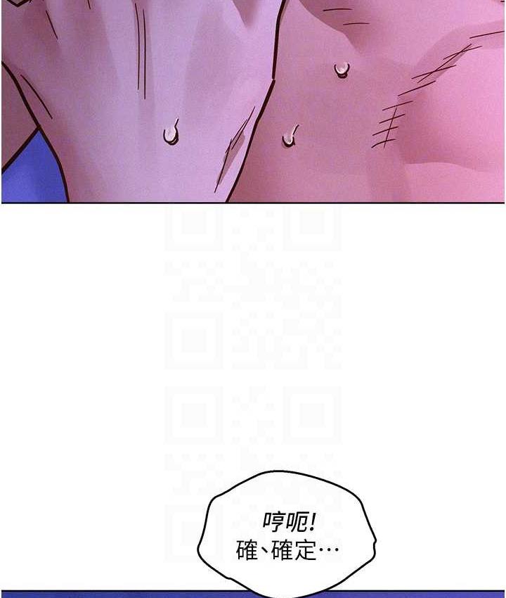 [韩国漫画] 友情万睡 爱情,巨乳大奶#[143P]-67