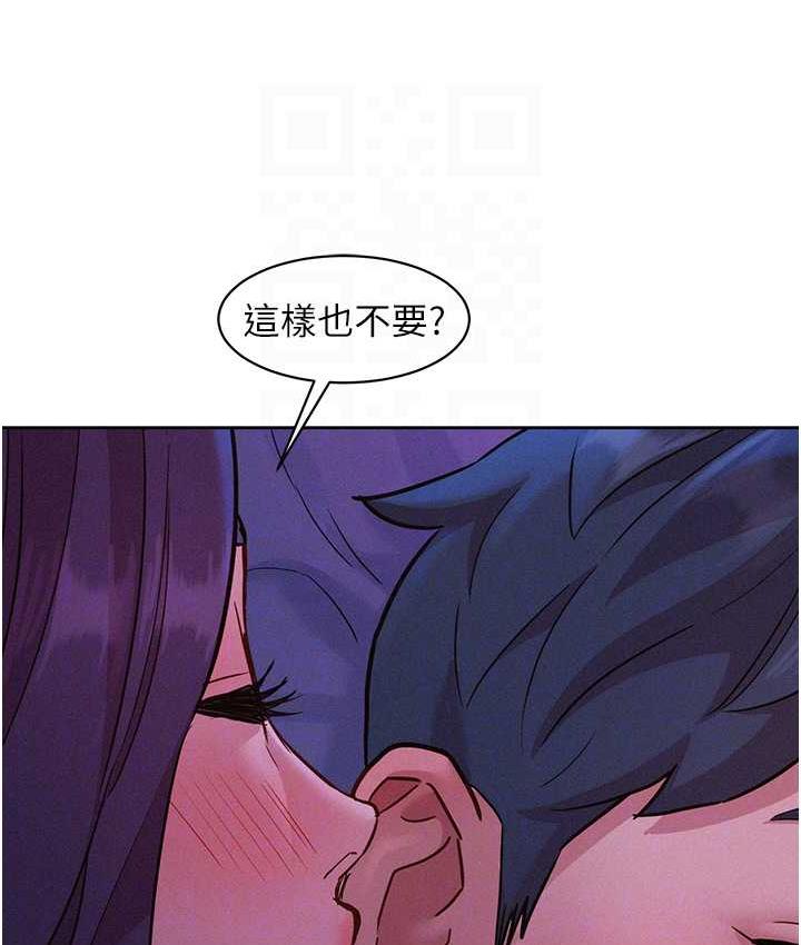 [韩国漫画] 友情万睡 爱情,巨乳大奶#[143P]-69