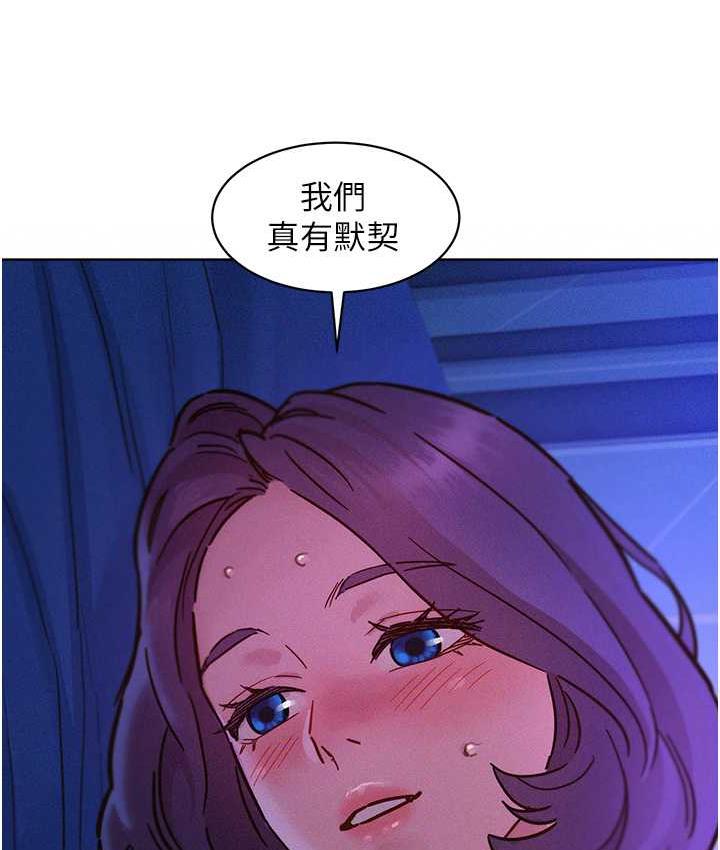 [韩国漫画] 友情万睡 爱情,巨乳大奶#[143P]-7