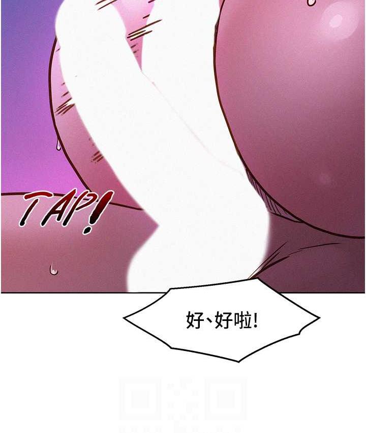 [韩国漫画] 友情万睡 爱情,巨乳大奶#[143P]-76