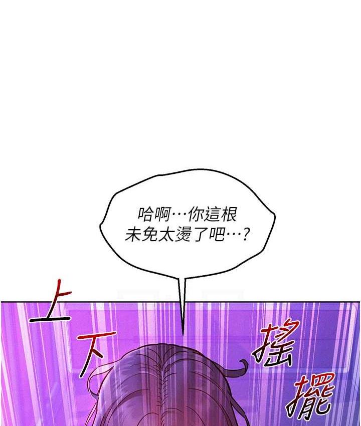 [韩国漫画] 友情万睡 爱情,巨乳大奶#[143P]-89