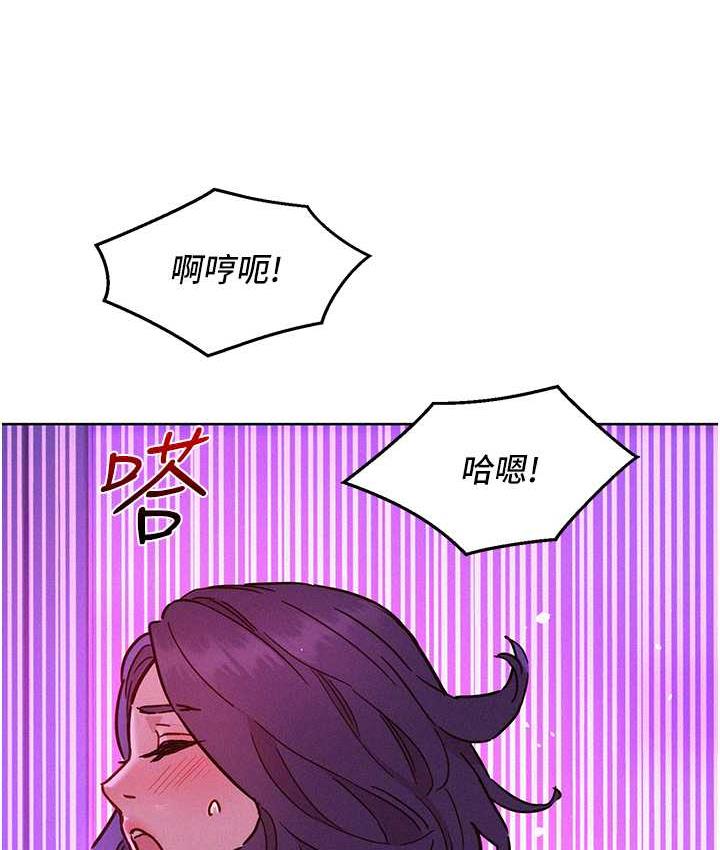 [韩国漫画] 友情万睡 爱情,巨乳大奶#[143P]-98