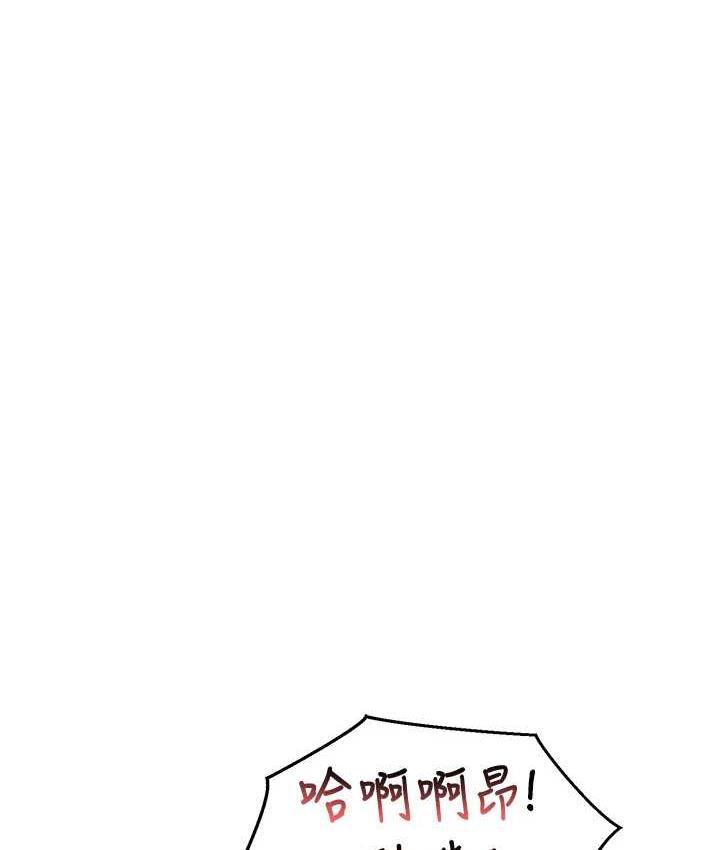 [Manhwa] Sleeping in friendship Love, big breasts#[156P]-1