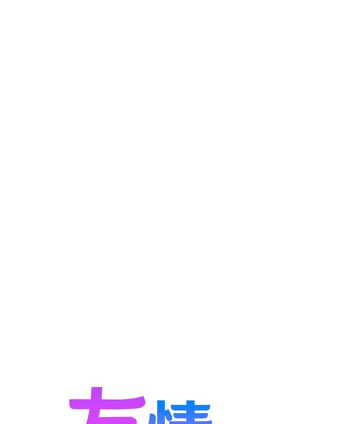 [Manhwa] Sleeping in friendship Love, big breasts#[156P]-10