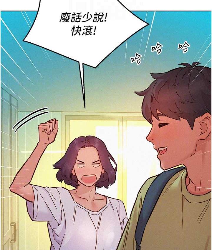 [Manhwa] Sleeping in friendship Love, big breasts#[156P]-107