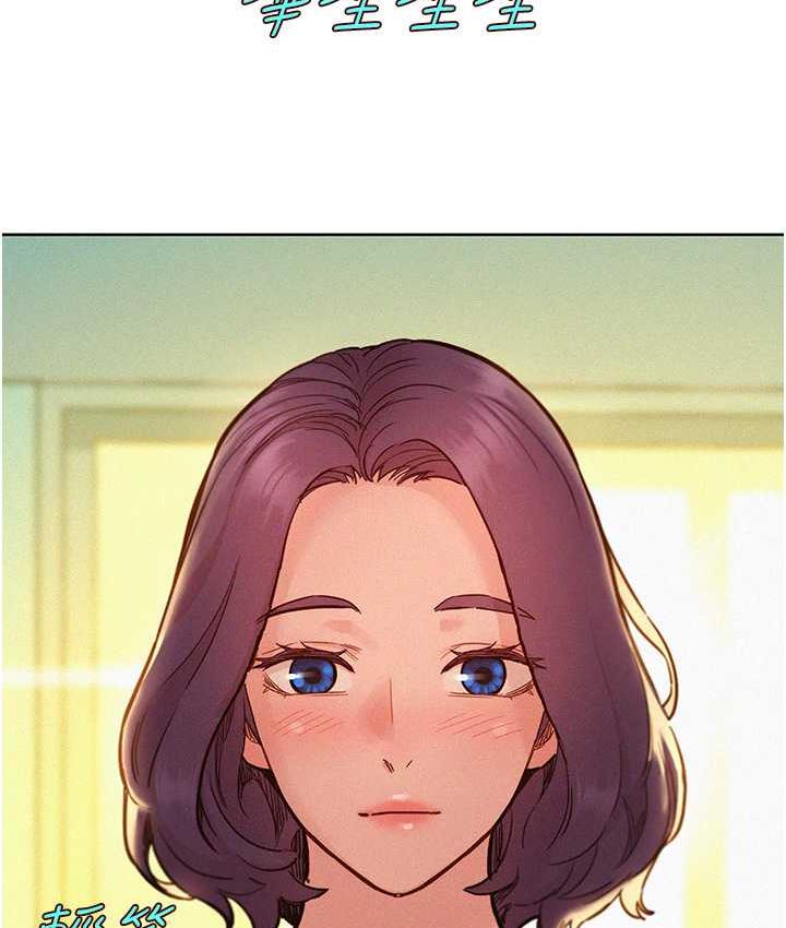 [Manhwa] Sleeping in friendship Love, big breasts#[156P]-110