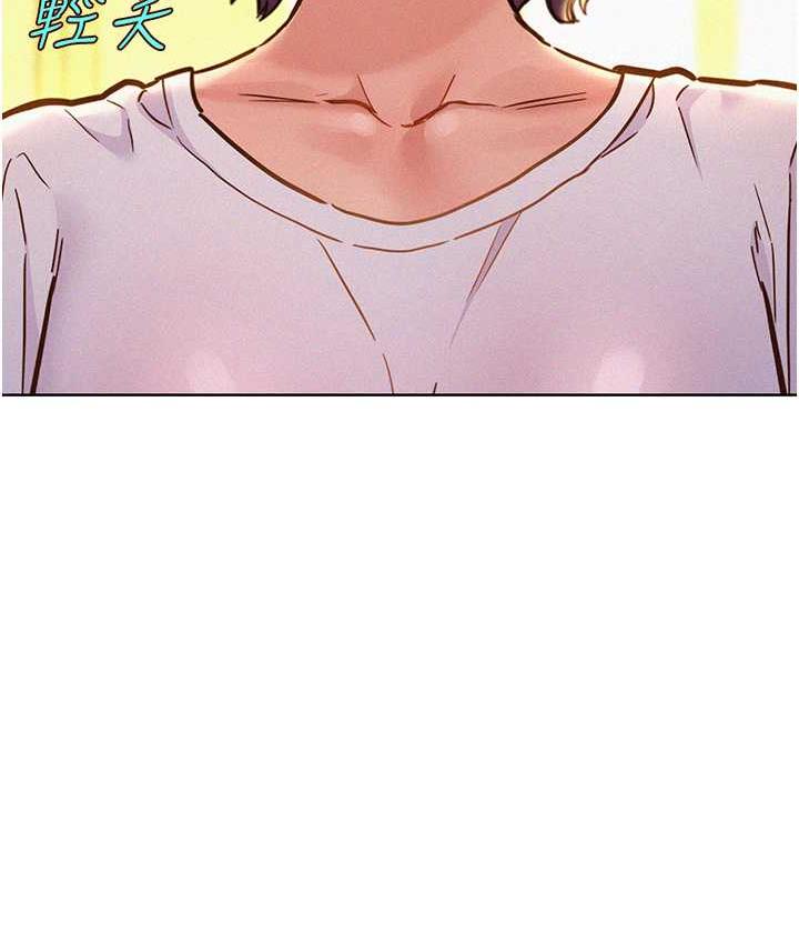 [Manhwa] Sleeping in friendship Love, big breasts#[156P]-111