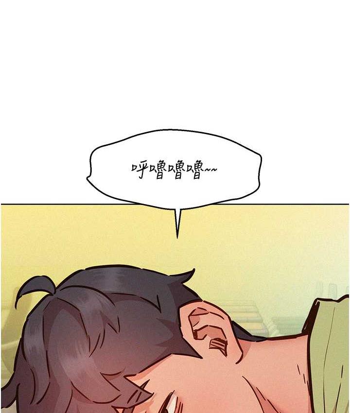 [Manhwa] Sleeping in friendship Love, big breasts#[156P]-113