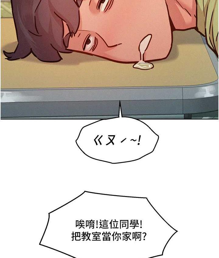 [Manhwa] Sleeping in friendship Love, big breasts#[156P]-114