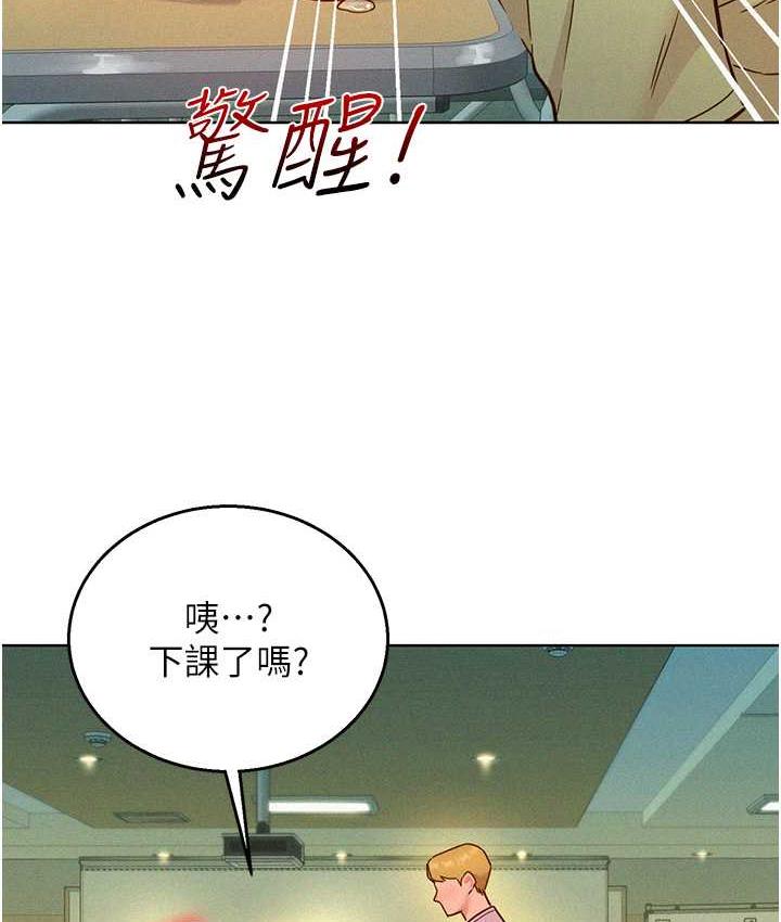 [Manhwa] Sleeping in friendship Love, big breasts#[156P]-116