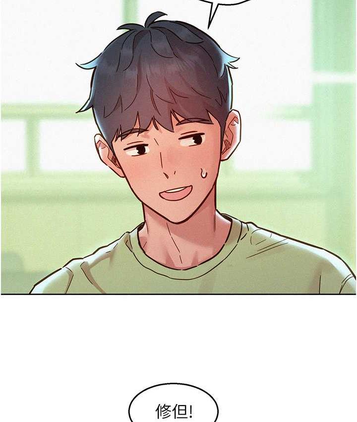 [Manhwa] Sleeping in friendship Love, big breasts#[156P]-118