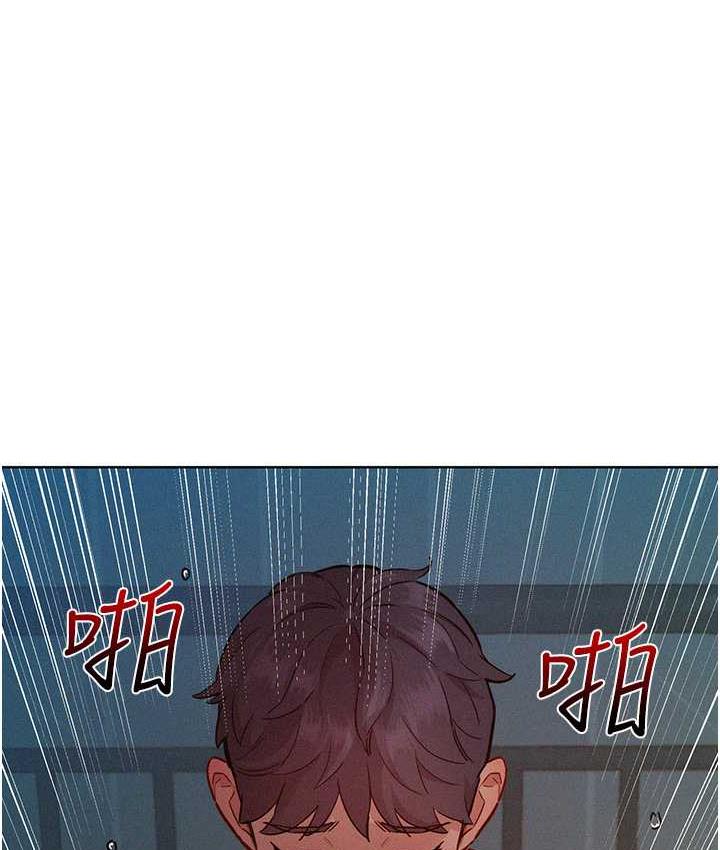 [Manhwa] Sleeping in friendship Love, big breasts#[156P]-12