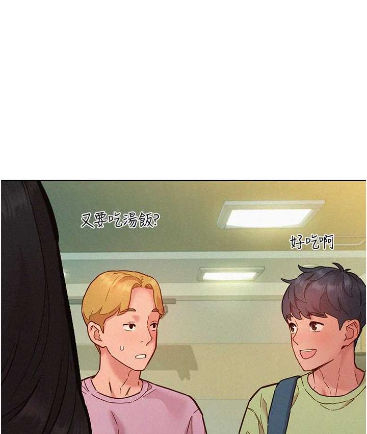 [Manhwa] Sleeping in friendship Love, big breasts#[156P]-121
