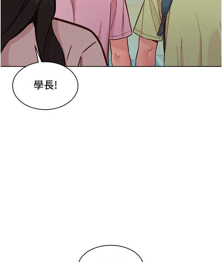 [Manhwa] Sleeping in friendship Love, big breasts#[156P]-122