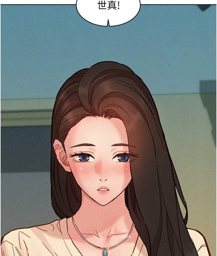 [Manhwa] Sleeping in friendship Love, big breasts#[156P]-123