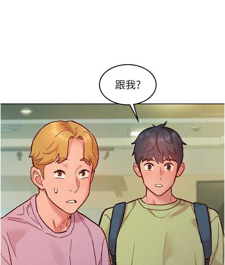 [Manhwa] Sleeping in friendship Love, big breasts#[156P]-129