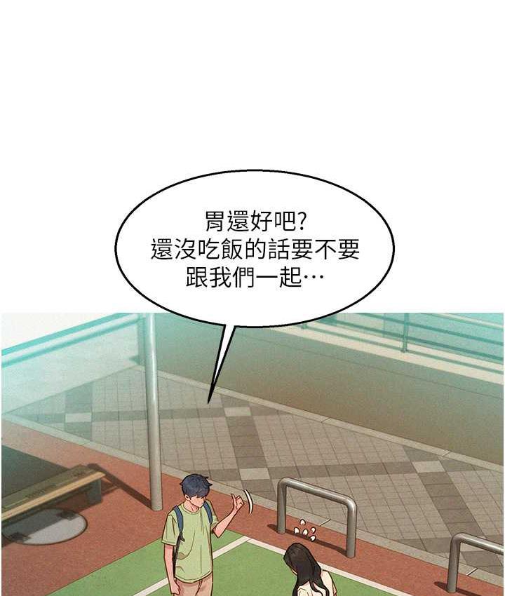 [Manhwa] Sleeping in friendship Love, big breasts#[156P]-131