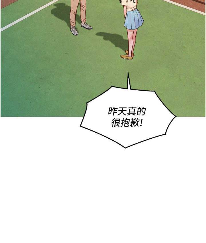[Manhwa] Sleeping in friendship Love, big breasts#[156P]-132
