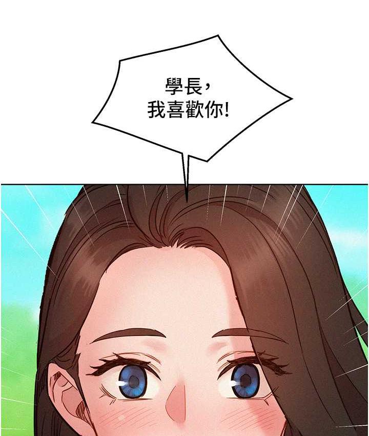 [Manhwa] Sleeping in friendship Love, big breasts#[156P]-141