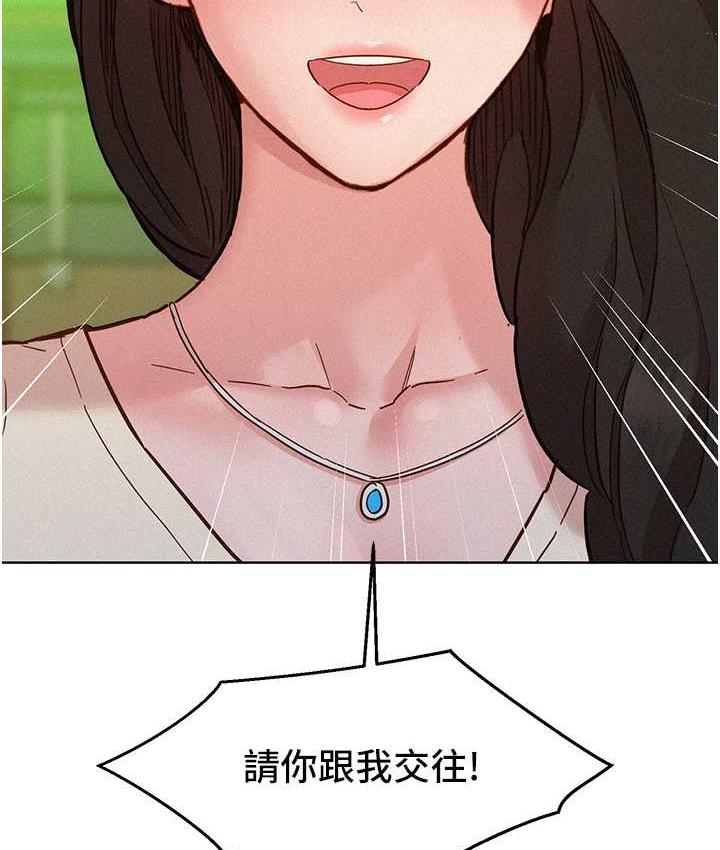 [Manhwa] Sleeping in friendship Love, big breasts#[156P]-142