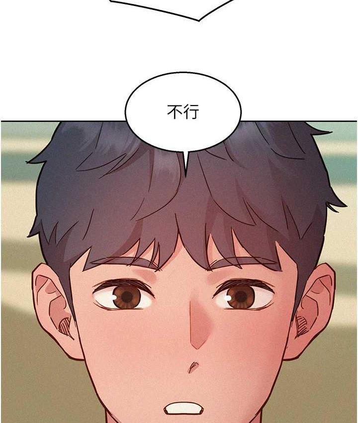 [Manhwa] Sleeping in friendship Love, big breasts#[156P]-143