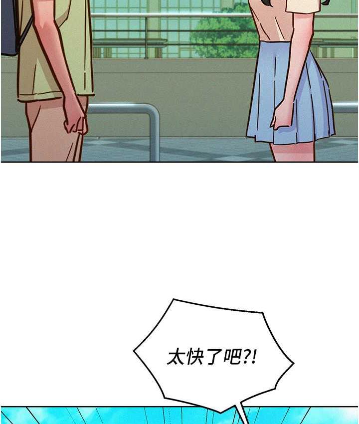 [Manhwa] Sleeping in friendship Love, big breasts#[156P]-146