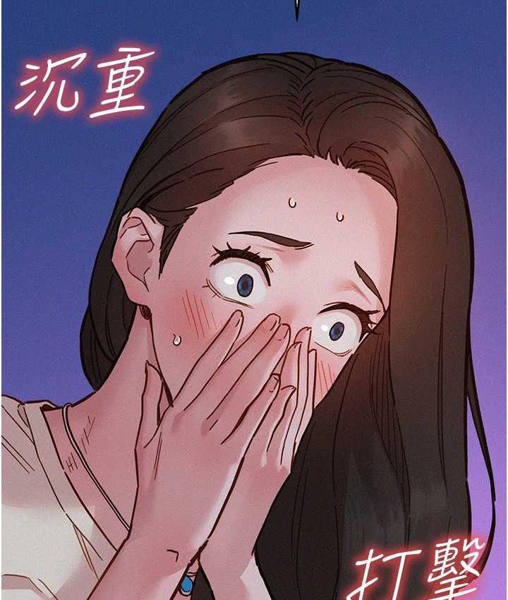 [Manhwa] Sleeping in friendship Love, big breasts#[156P]-149