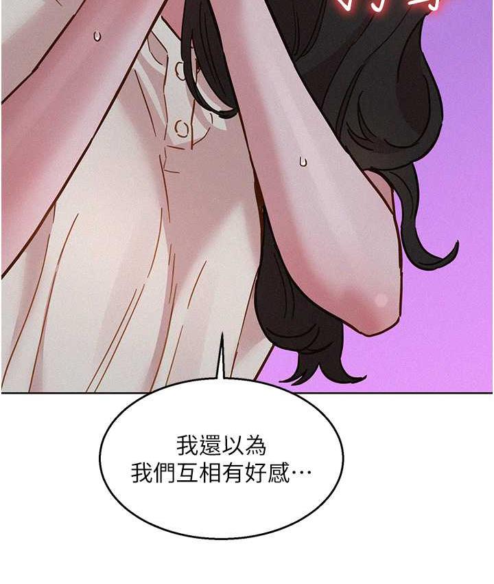 [Manhwa] Sleeping in friendship Love, big breasts#[156P]-150