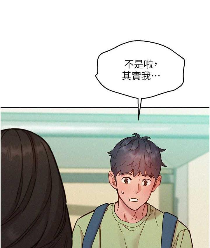 [Manhwa] Sleeping in friendship Love, big breasts#[156P]-151