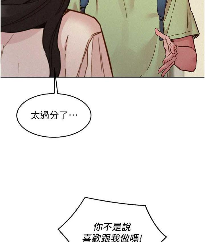 [Manhwa] Sleeping in friendship Love, big breasts#[156P]-152