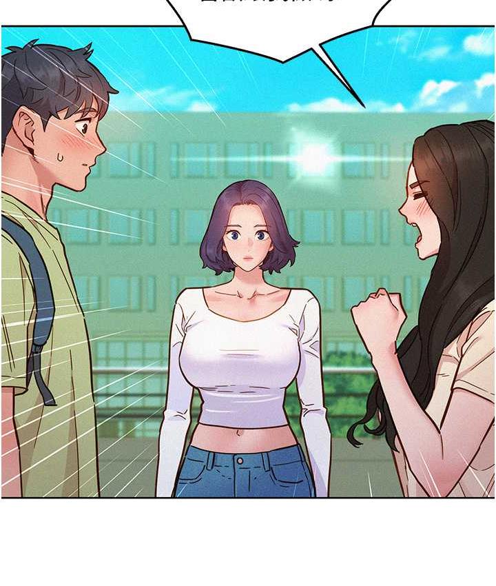 [Manhwa] Sleeping in friendship Love, big breasts#[156P]-153