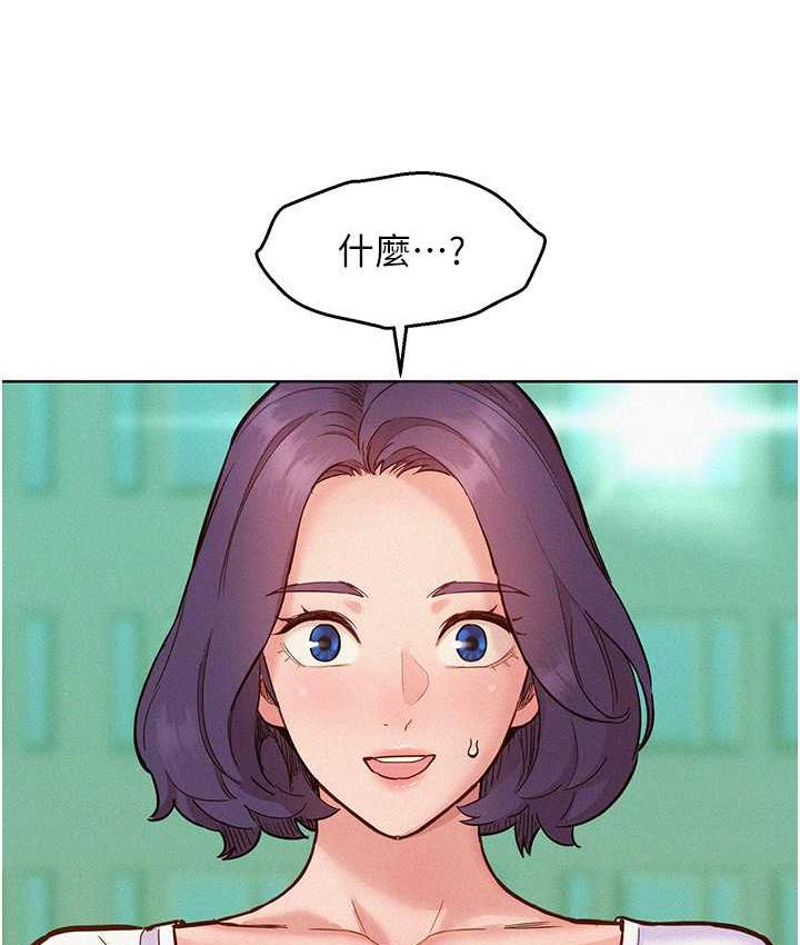 [Manhwa] Sleeping in friendship Love, big breasts#[156P]-154
