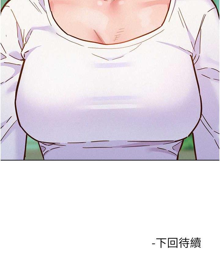 [Manhwa] Sleeping in friendship Love, big breasts#[156P]-155