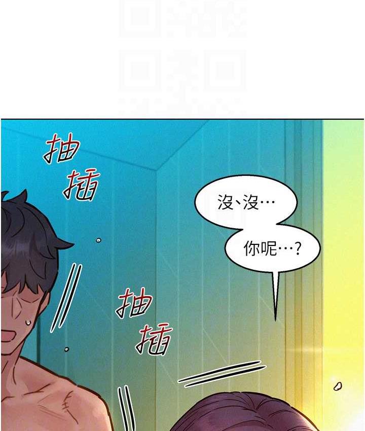 [Manhwa] Sleeping in friendship Love, big breasts#[156P]-18